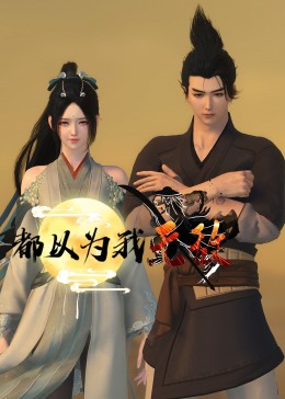 分类信息型网站优化